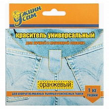 Краситель для ткани универсальный оранжевый порошкообразный Джинн сам