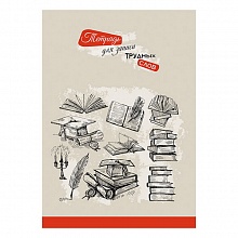 Тетрадь для записи трудных слов А5 64л линия Книги КТС-ПРО, С3629-03