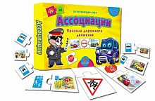Игра развивающая Ассоциации. Правила дорожного движения ИН-8075