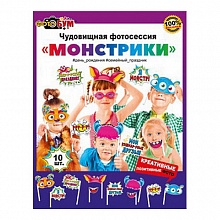 Набор для фотосессии Монстрики МП, 080.569
