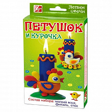Набор для творчества Лепим свечи Петушок и курочка Луч 25С1573-08