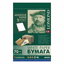Наклейки бумажные А4 белые универсальные пл.70г/м2 50л Lomond 2100005