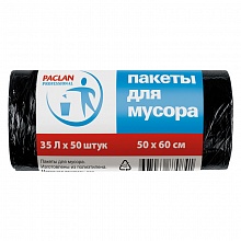 Пакет для мусора 35л рулон 50 штук 6мкм PACLAN Professional ш/к0841