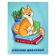 Дневник универсальный 48л мягкий переплет Умница Акита Феникс, 56556