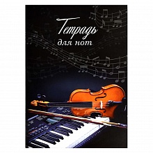 Тетрадь для нот 8л А4 Неоклассика Феникс, 60315