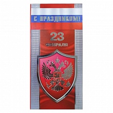 Открытка евро 23 Февраля 023.613 МП