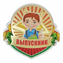 Открытка медаль Выпускник 066.465 МП