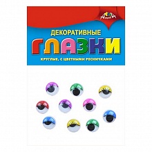 Глазки декоративные d=15мм 10шт цветные реснички вращающиеся зрачки КТС-ПРО С2598-01