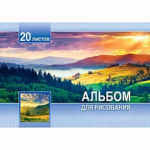 Альбом для рисования А4 20л склейка Закат над холмами Проф-Пресс, 20-5226