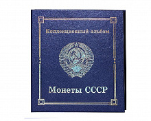 Альбом для монет Стандарт 218х270мм, Боны, бумвинил, синий, тисн.фольгой, 13АМС"Б"