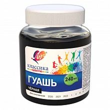 Гуашь 240мл черная Луч 30с1827-08