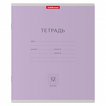 Тетрадь 12л клетка фиолетовая Классика Erich Krause, 44999