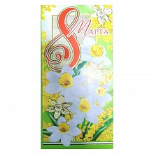 Открытка евро 8 Марта 082.842 МП