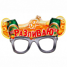 Маска карнавальная "Я разливаю" картон 22,3х12,3см 156545