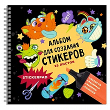 Альбом для создания стикеров 195х195мм 25л Монстрики Феникс, 61243