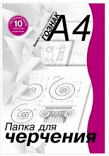 Папка для черчения А4 10л вертикальная рамка Гознак Студенческая, ПЧ4СВр