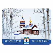 Магнит Мурмаши 63х85мм МГНМО2-25