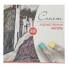 Пастель 48 цв художественная Сонет, 7141242