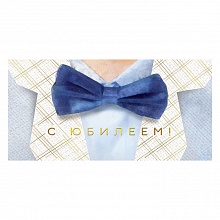 Открытка конверт для денег С Юбилеем МП, 076.499