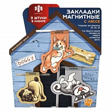 Закладка магнитная 3 штуки с ляссе Собаки Феникс 59143