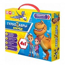 Набор подарочный Турбозавры, вперед ГЕОДОМ 4660136220459