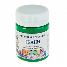 Краска акриловая по ткани  50мл зеленая средняя Decola 4128722