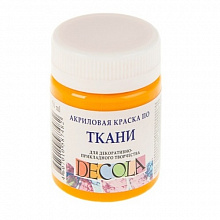 Краска акриловая по ткани  50мл желтая темная Decola 4128221