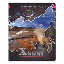 Тетрадь предметная Химия 48л клетка 12 чудес света ПЗБМ, 029629
