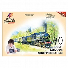 Альбом для рисования А4 40л на скобе Паровоз Школа Творчества Луч, 30с1783-08