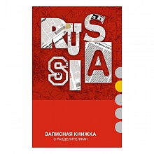 Записная книжка А6 112л клетка Россия КТС-ПРО, С0330-16