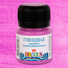 Краска акриловая глянцевая 20мл сиреневая Decola 2926616