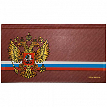 Планинг  недатированный  95х170мм 64л Гос.символика 7БЦ Листофф, ПКЛ1666402