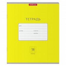 Тетрадь 18л клетка желтая Классика Bright Erich Krause 46492
