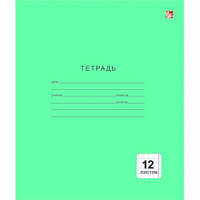 Тетрадь 12л клетка Однотонная зеленая Канц-Эксмо, ТК124998