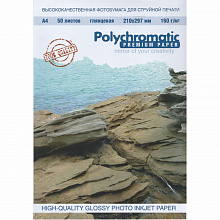 Фотобумага Polychromatic А4 160г/м2 глянцевая 50л