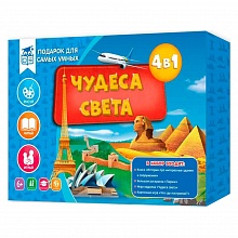 Набор подарочный Чудеса света ГЕОДОМ 4607177456720
