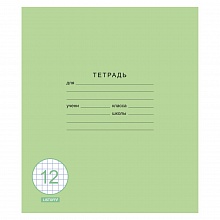 Тетрадь 12л клетка Классическая зеленая Канц-Эксмо, ТК128586