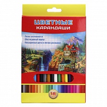 Карандаши  18 цв. Пейзажи Проф-Пресс, К-7028