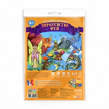 Игра-ходилка Королевство фей ГЕОДОМ, 4607177458113