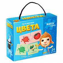 Макси-пазлы Половинки. Цвета Долли и Друзья ГЕОДОМ, 4607177458878