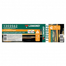 Рулоны для плоттеров 914мм х 30м х 50,8мм плотность 120г/м2 САПР и ГИС Lomond 1202062