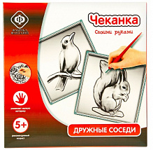 Набор д/творч. Чеканка Дружные соседи, Фабрика Фантазий, 002-60287