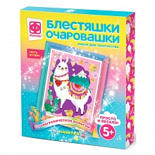 Аппликация пайетками Блестяшки очаровашки. Гость из Перу Фантазер, 257223