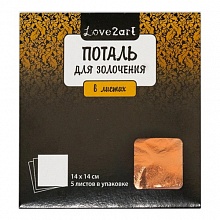 Поталь в листах 140х140, 5л., имитация меди, Love2art, MLS-14 02L