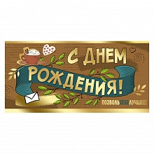 Открытка конверт для денег С Днем Рождения ИП 38.591.00