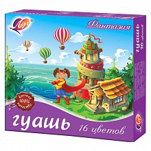 Гуашь набор 16 цветов 15мл Фантазия Луч 31C1997-08