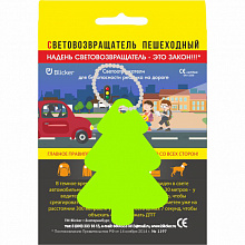 Светоотражатель подвеска ПВХ салатовая Елка Blicker PPB-PVH009