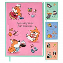 Записная книжка для кулинарных рецептов А5 80л Зверюшки Феникс, 61767