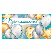 Открытка Приглашение мини ИП 73.810.00  