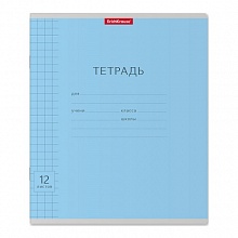 Тетрадь 12л крупная клетка Классика с линовкой голубая Erich Krause, 46472